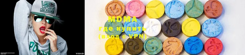 мега tor  Троицк  MDMA Molly 